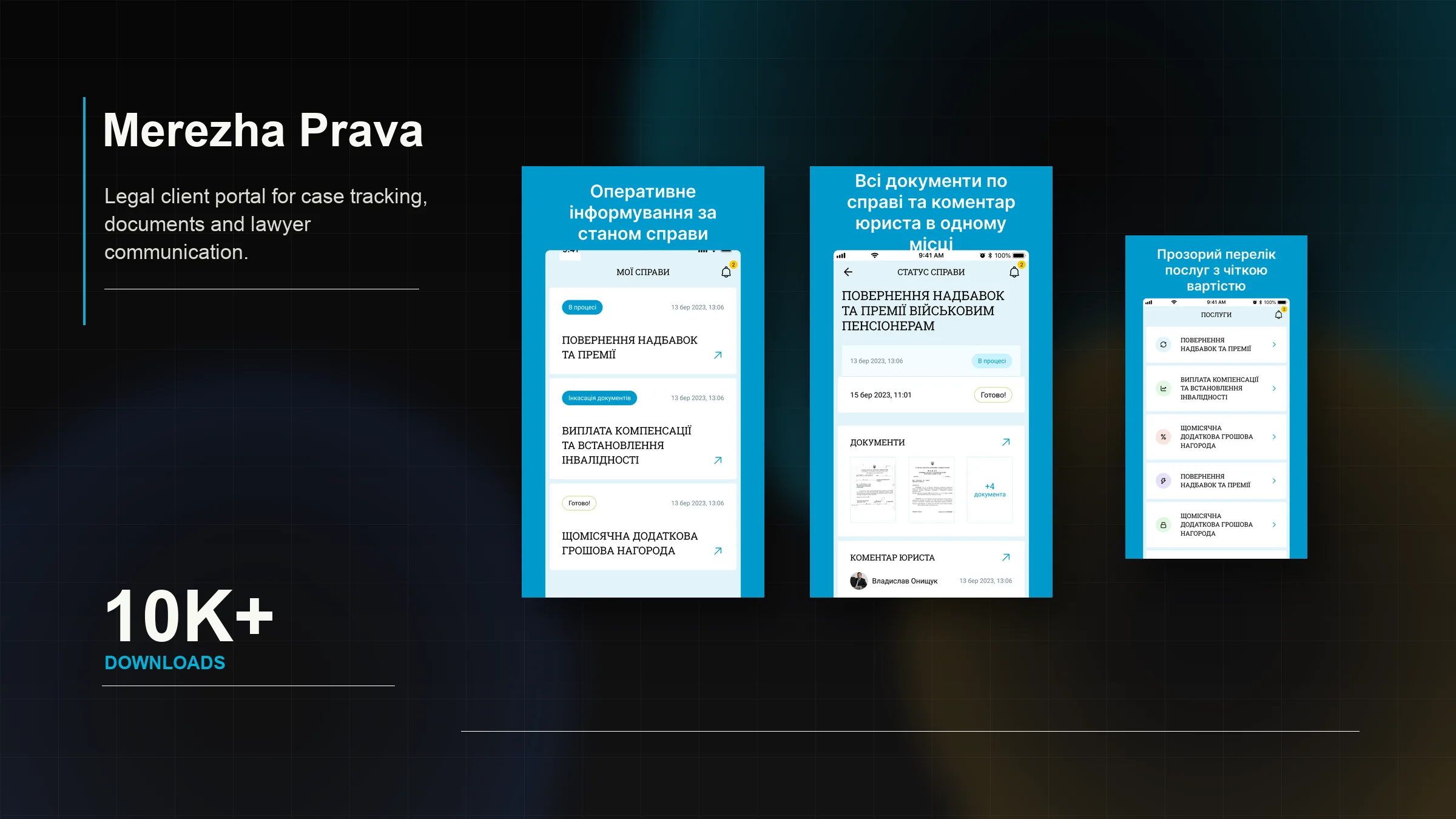 Merezha Prava portfolio banner