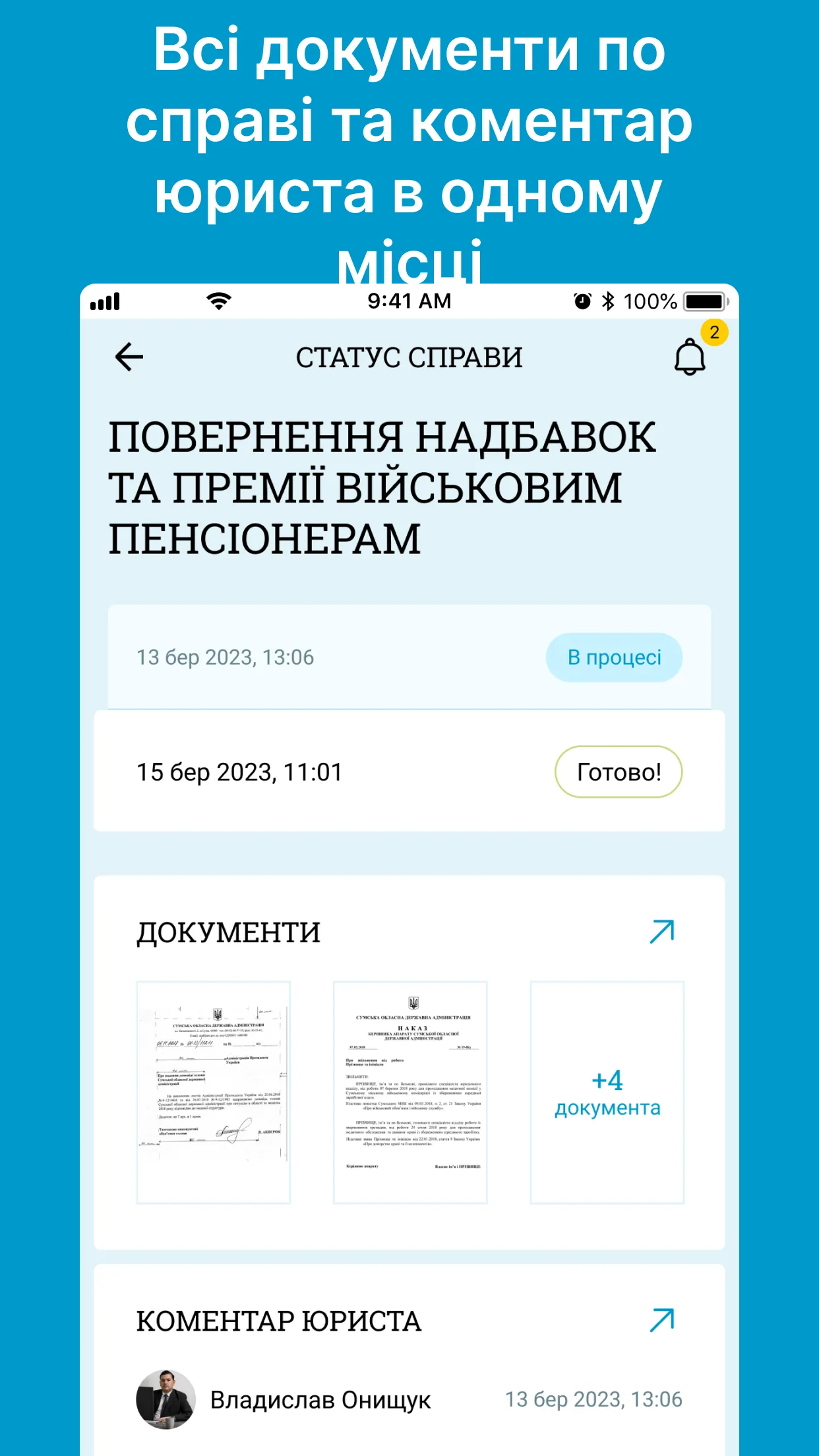 Documents